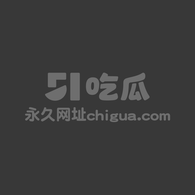 海角大神爱吃果冻 1